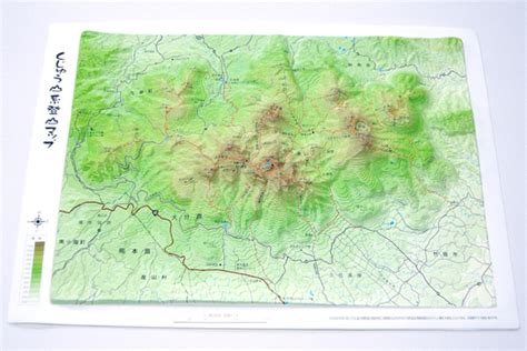 地理 山|立体地図（日本の主な山岳）